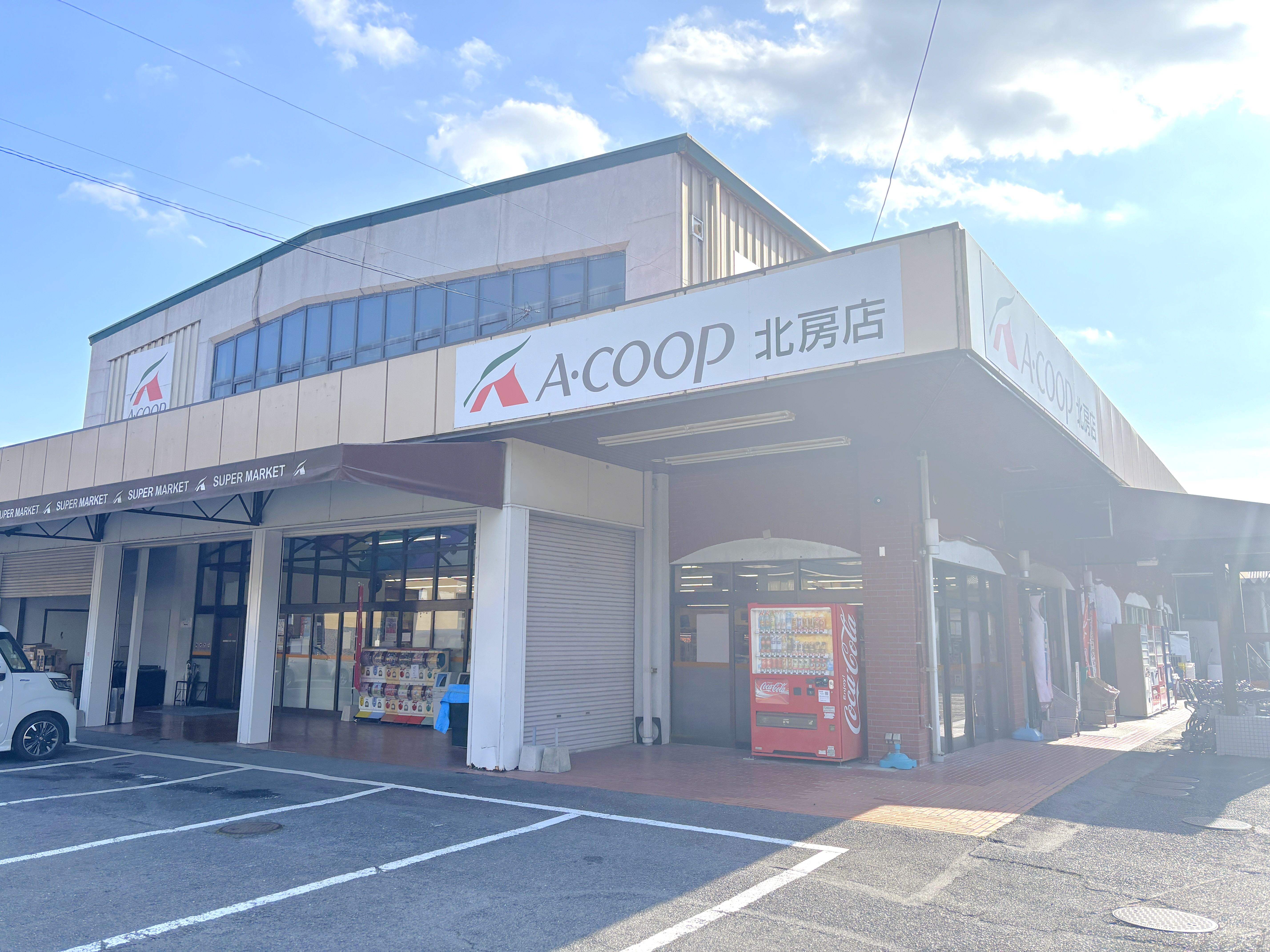 Aコープ北房店